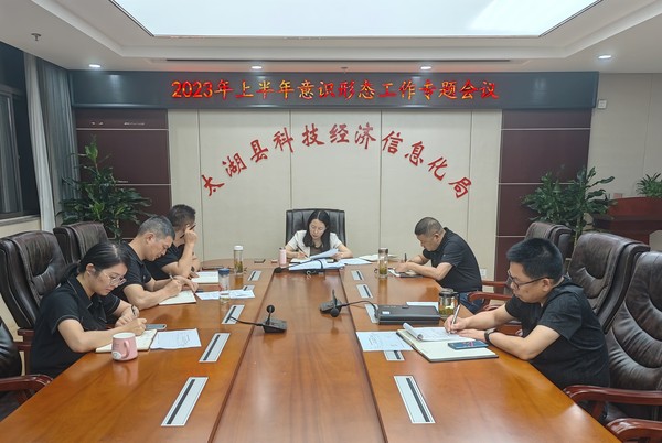 微信图片_20230704154441.jpg