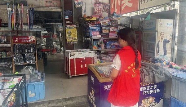 微信图片_20240717101923.jpg