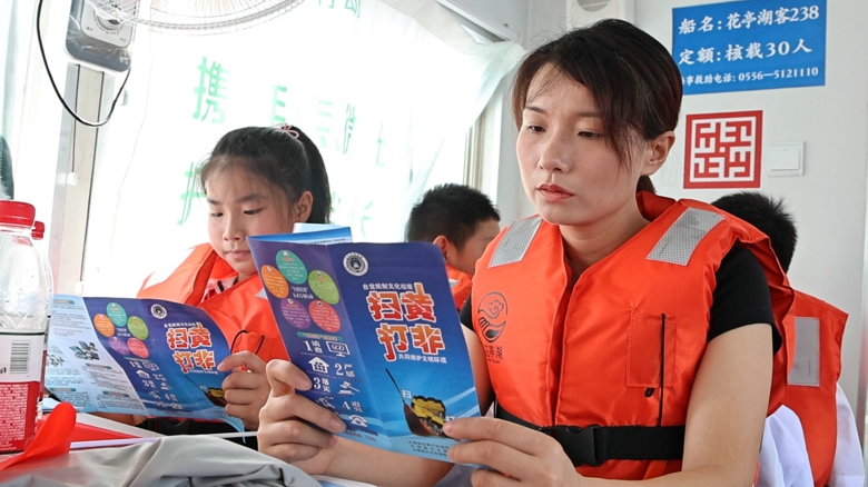 202408231731151850_KHk8ES7N.jpg