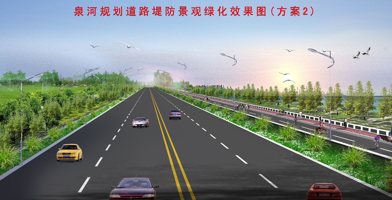 道路堤防2副本.jpg