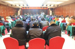 凝心聚力助发展 砥（dǐ）砺前行谱新篇