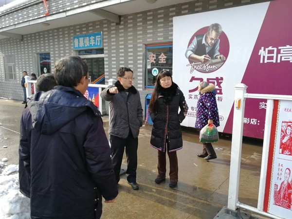 杨总检查客运站、修理厂.jpg