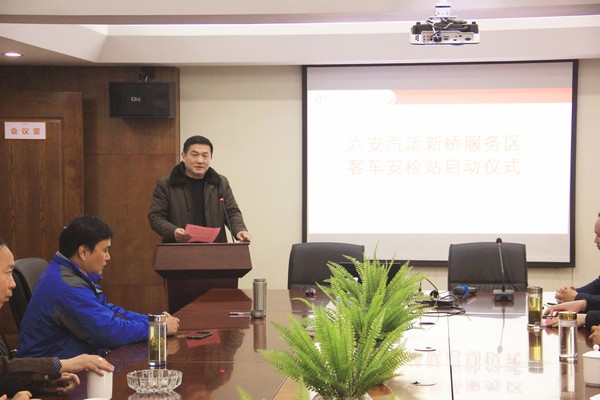 认真履行安全管理职责 加强客车技术例（lì）检工作