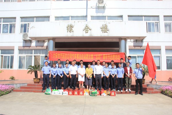 客运总站（zhàn）“五四”青年节开展志愿（yuàn）服务活动