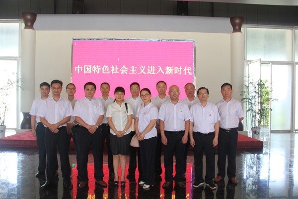 总公司党委组织参观我市纪念建党97周年党（dǎng）史图片展