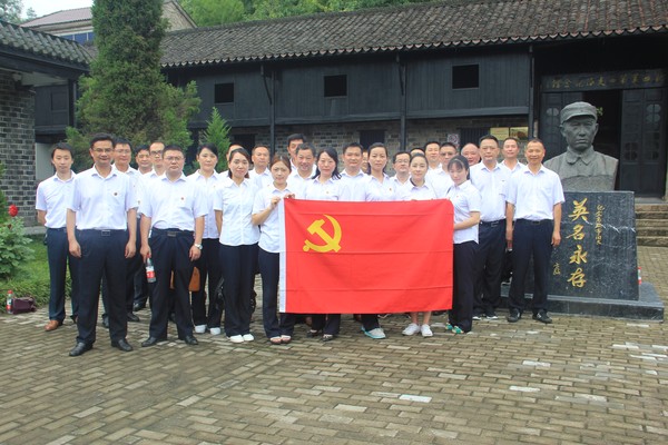 不忘初心跟党走 红色精神永传承