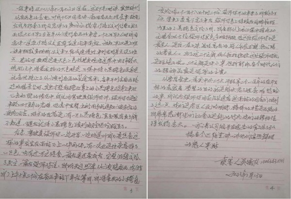 圖片2.png