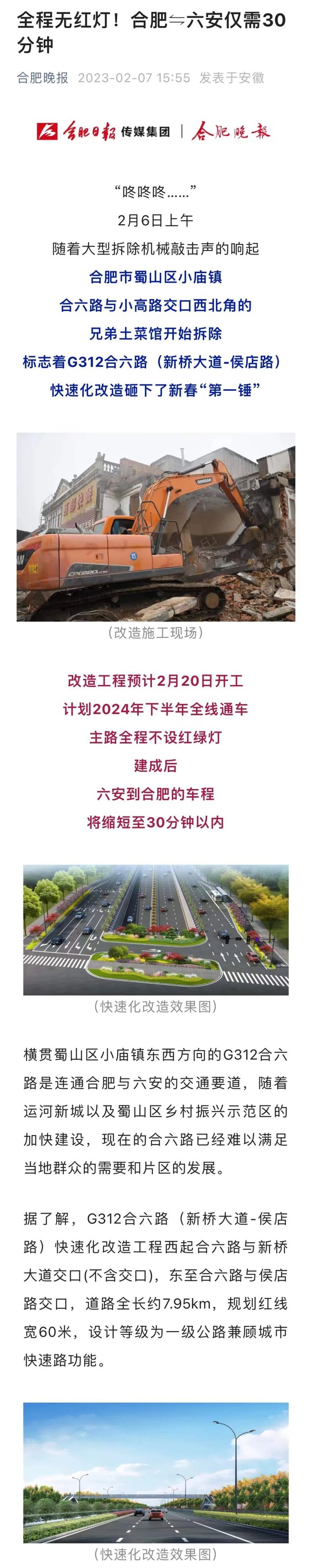 微（wēi）信圖片_20230208104151.jpg