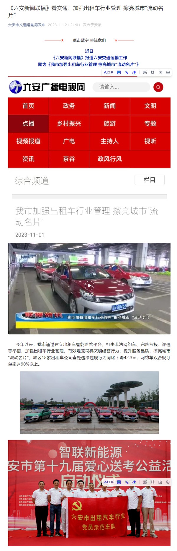 QQ截圖20231122160047.png