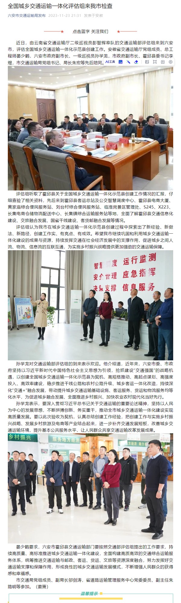 QQ截圖20231124161925.png
