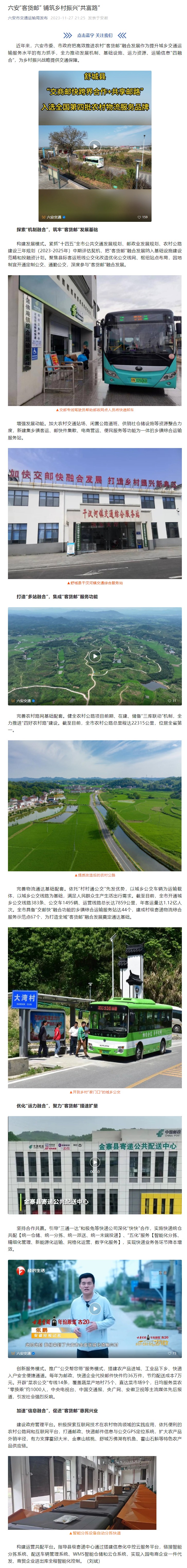 QQ截圖20231128163729.png