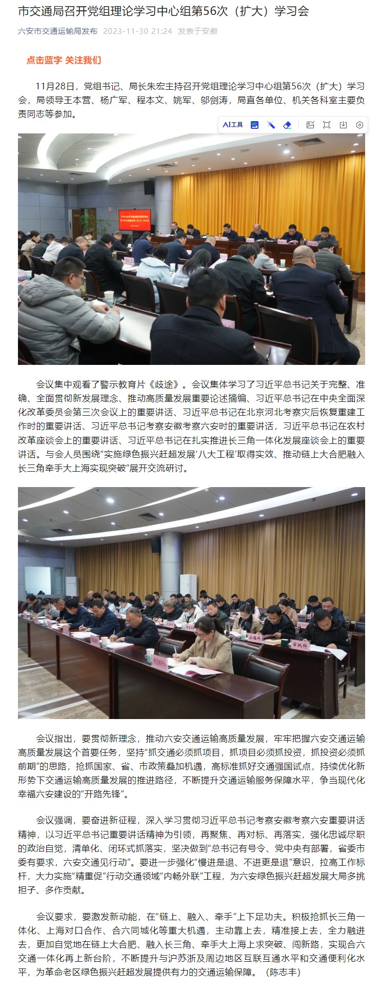 QQ截圖20231201163556.png