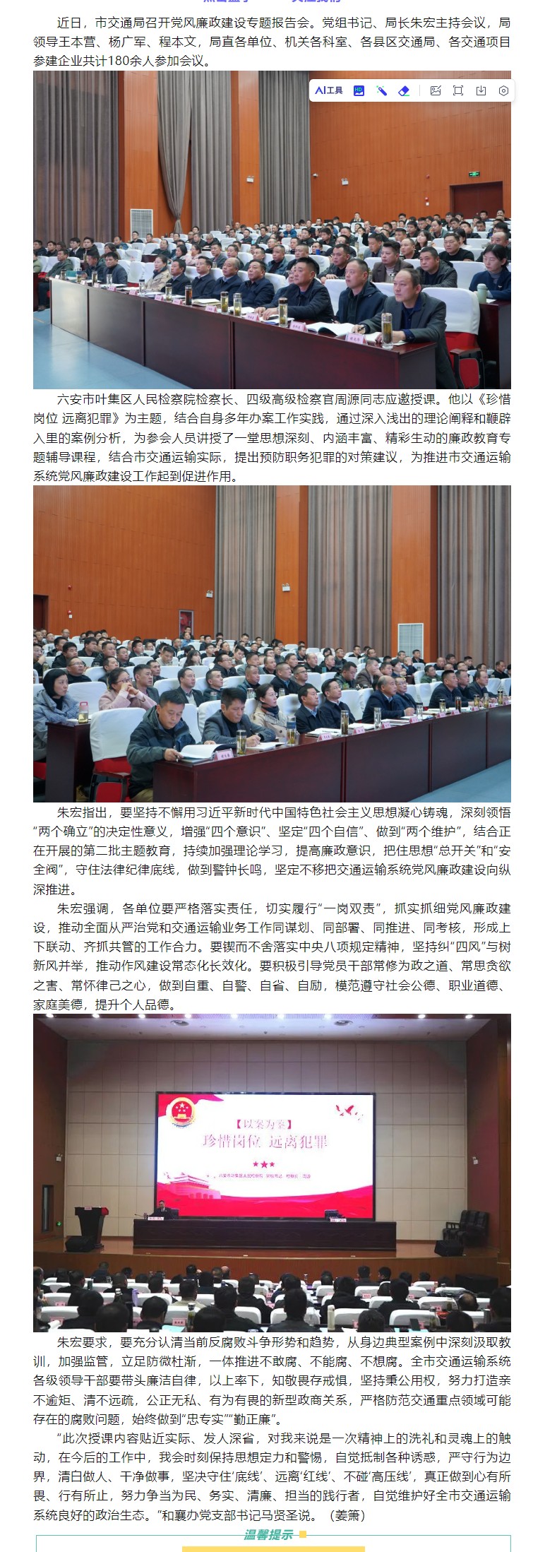 QQ截圖（tú）20231205172147.png