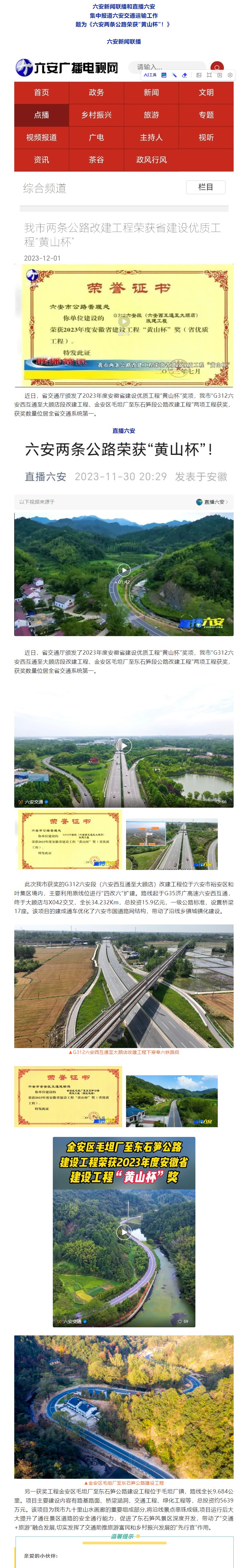 QQ截圖20231207154520.png