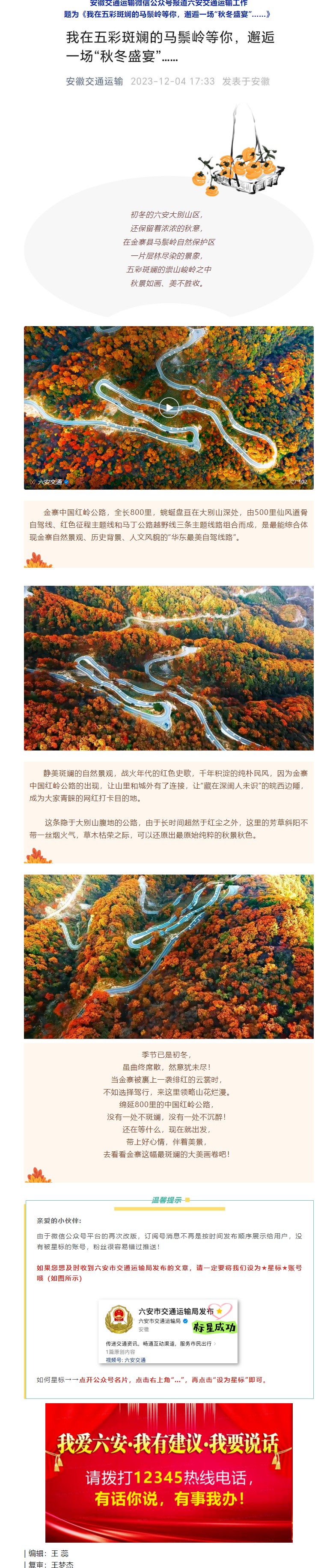 QQ截（jié）圖20231208164342.png