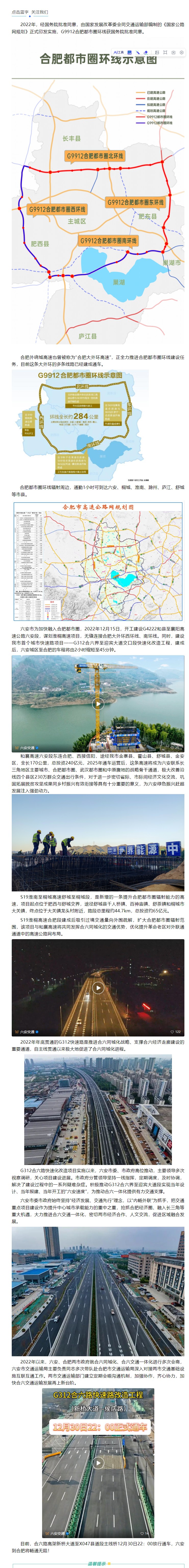 QQ截圖20240117160524.png