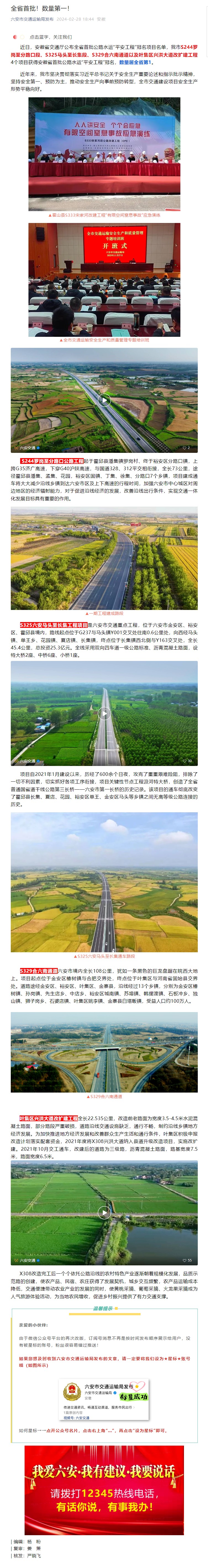 QQ截图20240229142019.png