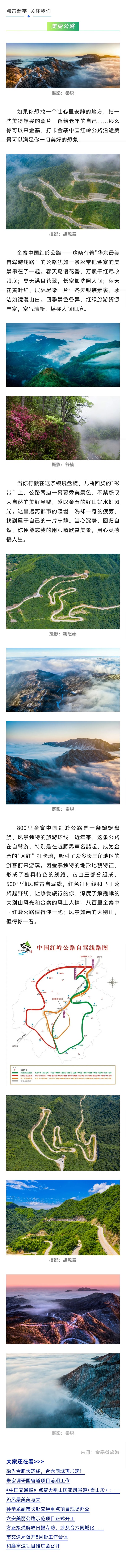 9月9日.jpg