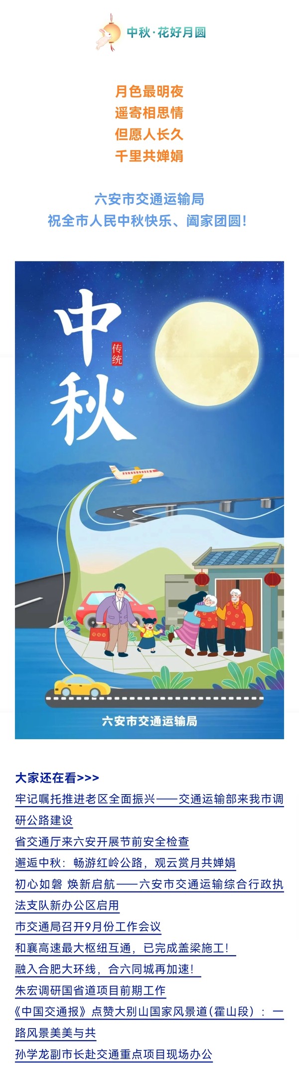 9月18日.jpg