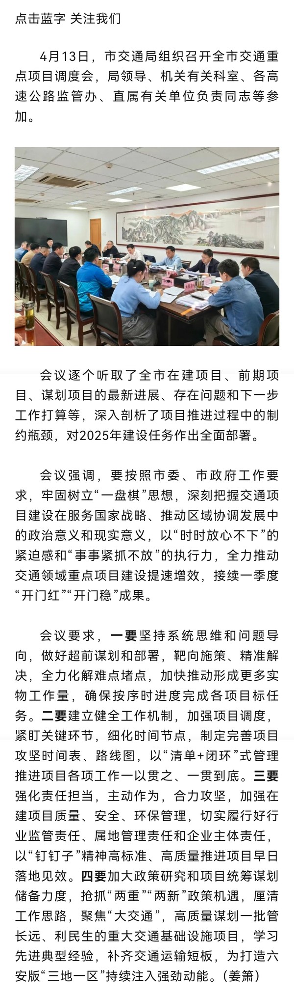 4月15日8c7a96d9077ba28e155f79.jpg