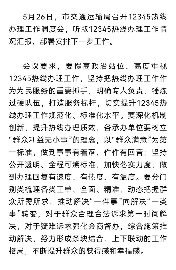 d6fc8a9d6b2dcf9317cb042b350e213.jpg