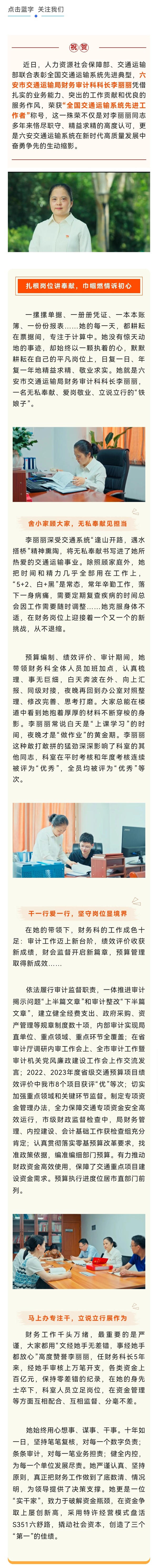 8月1日.jpg