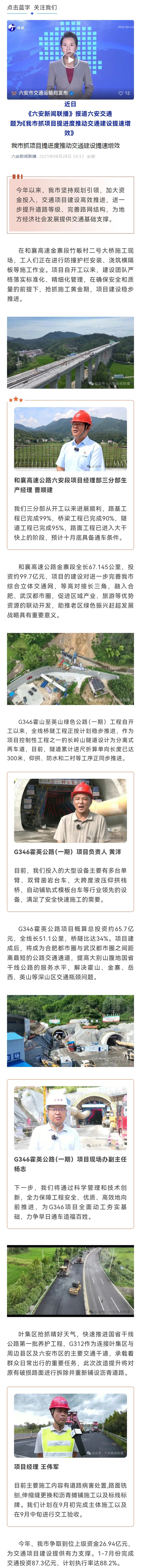 9月1日.jpg