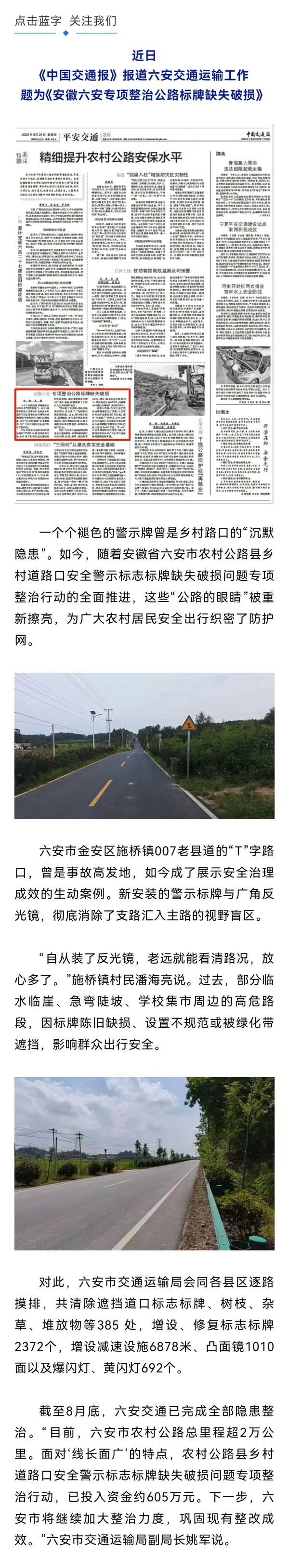 9月5日.jpg