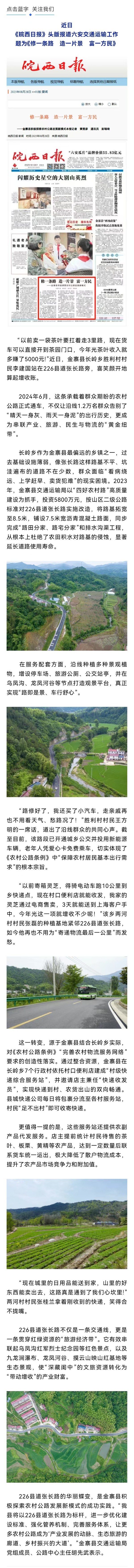 9月12日.jpg