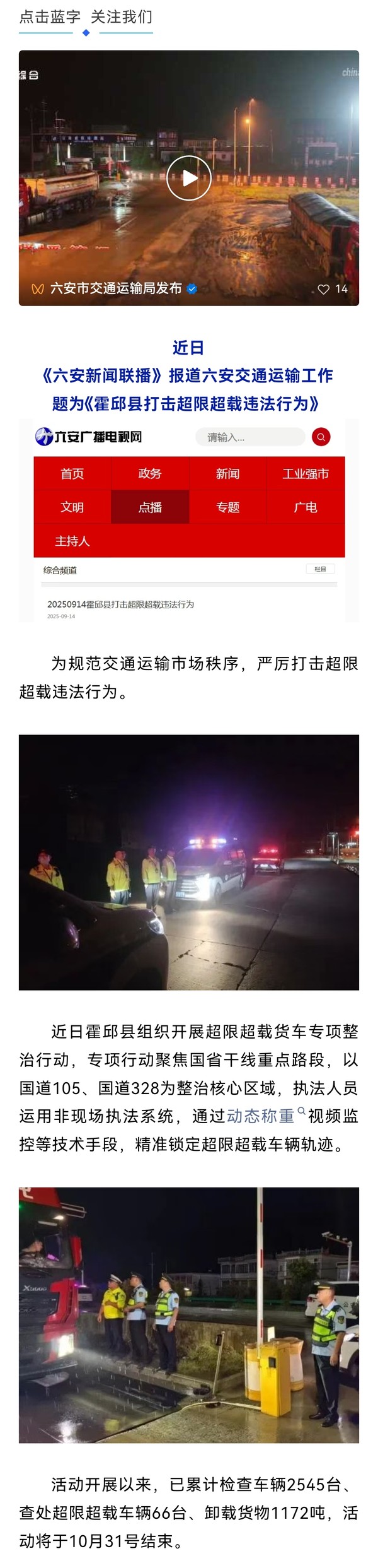 9月18日.jpg