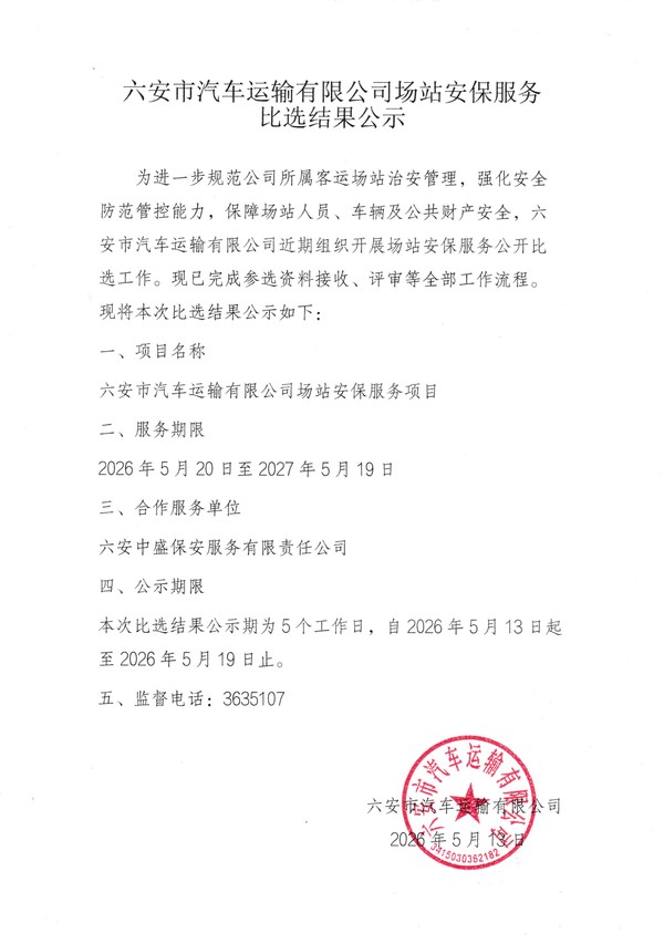 IMG_20260513_0002_01.png