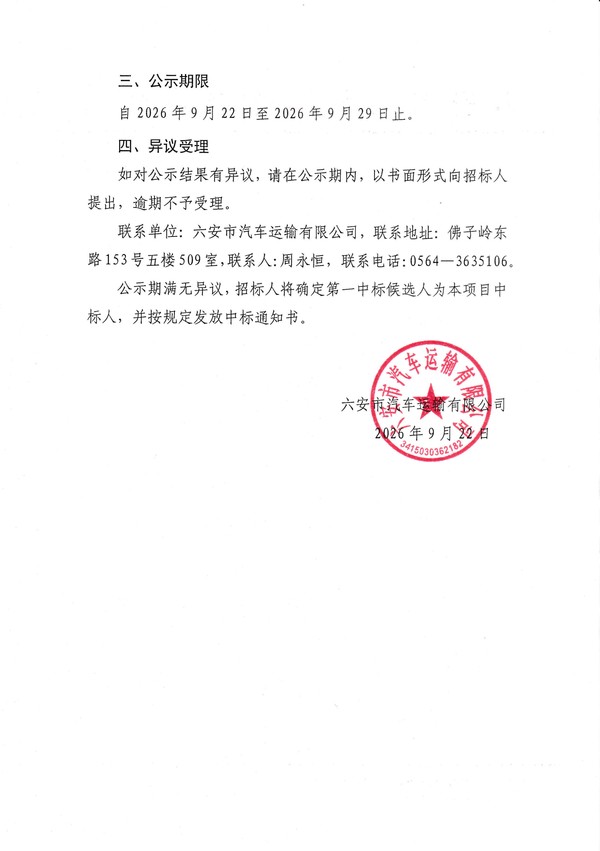 IMG_20260922_0002_01.png