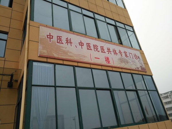 二院，我们这么帮.jpg