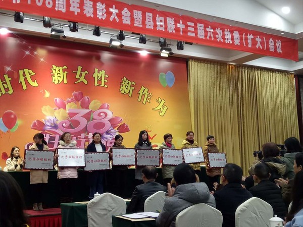 这个节日，我们收到来自妇联的礼物1.jpg