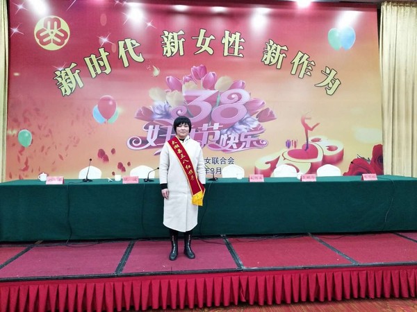 这个节日，我们收到来自妇联的礼物2.jpg