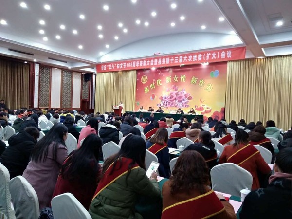 这个节日，我们收到来自妇联的礼物3.jpg