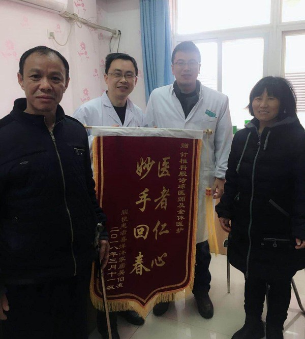 暖阳似锦  激励人心.jpg