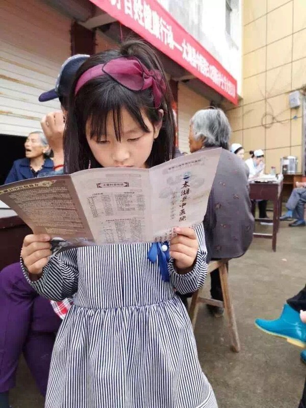 QQ图片20180514092008.jpg