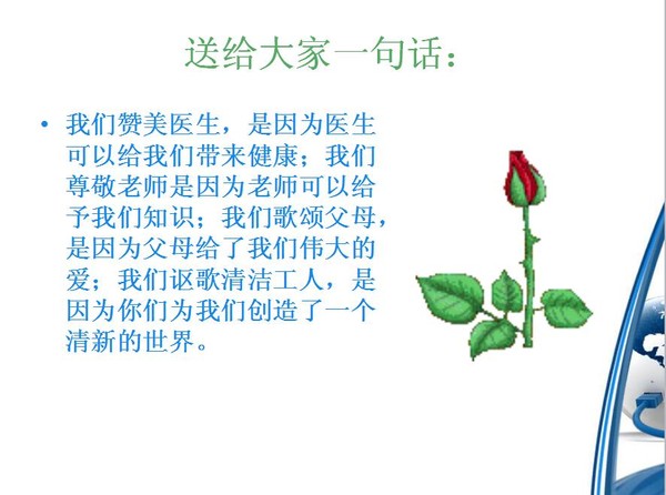 QQ图片20180528090305.jpg