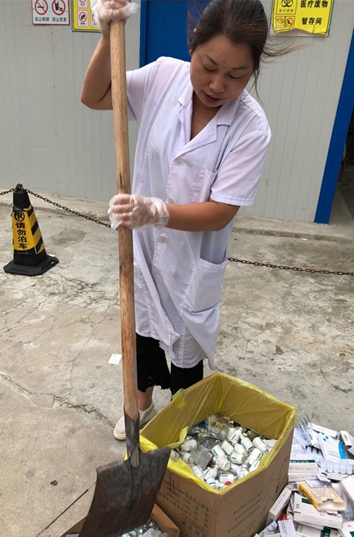 药品销毁7.jpg