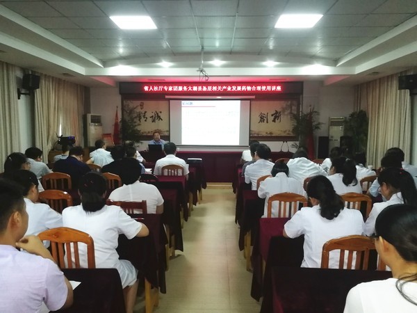 高主任培训 (1).jpg