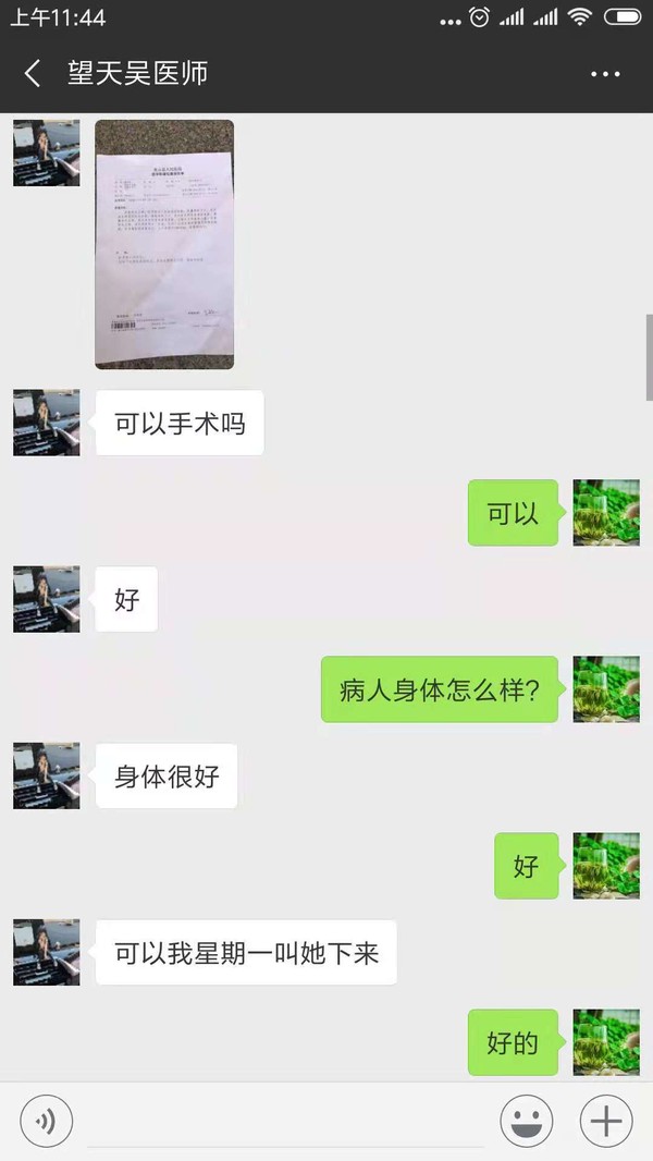 微信图片_20181115100742.jpg