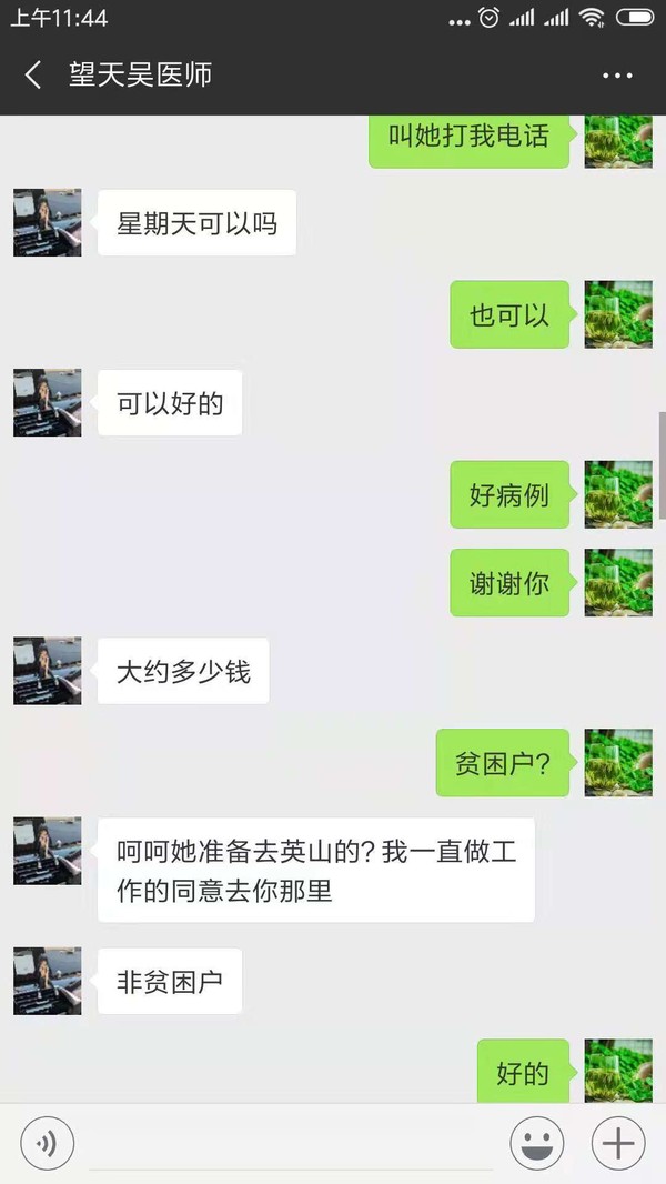 微信图片_20181115100748.jpg