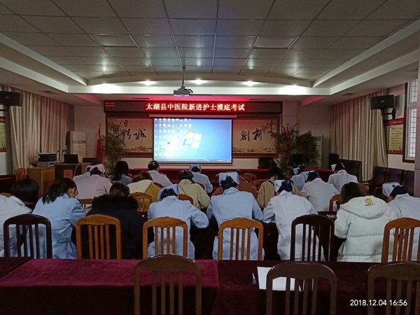 摸底考试.jpg
