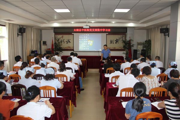 党支部学习会.JPG