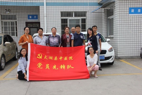 县中医院党员活动日文明创建在行动1.jpg