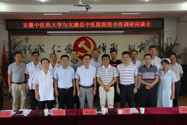 院校合影.JPG