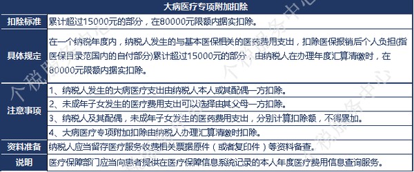 4e511a6413ceb084eb19c2285da41a81.png