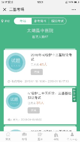 Screenshot_2019-01-25-15-01-54-50.png