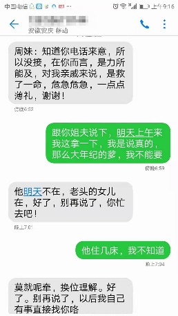 QQ图片20190305100747.jpg